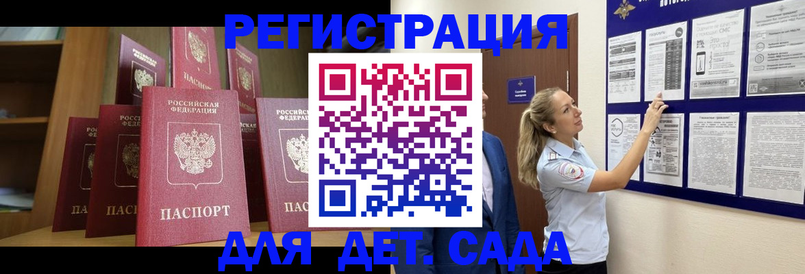 пропишу в квартире в Дивногорске